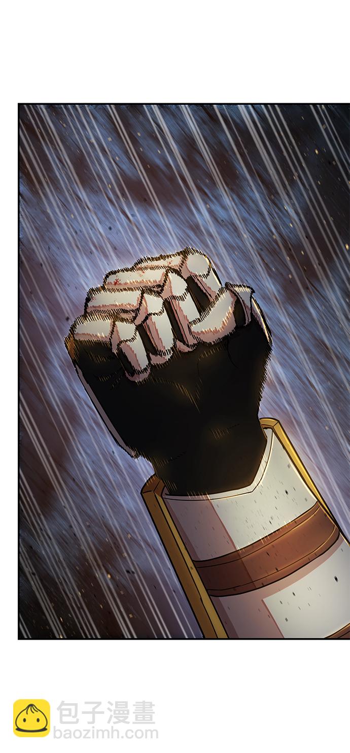 毀滅勇士 - [第16話] 勇士們（4）(1/3) - 2