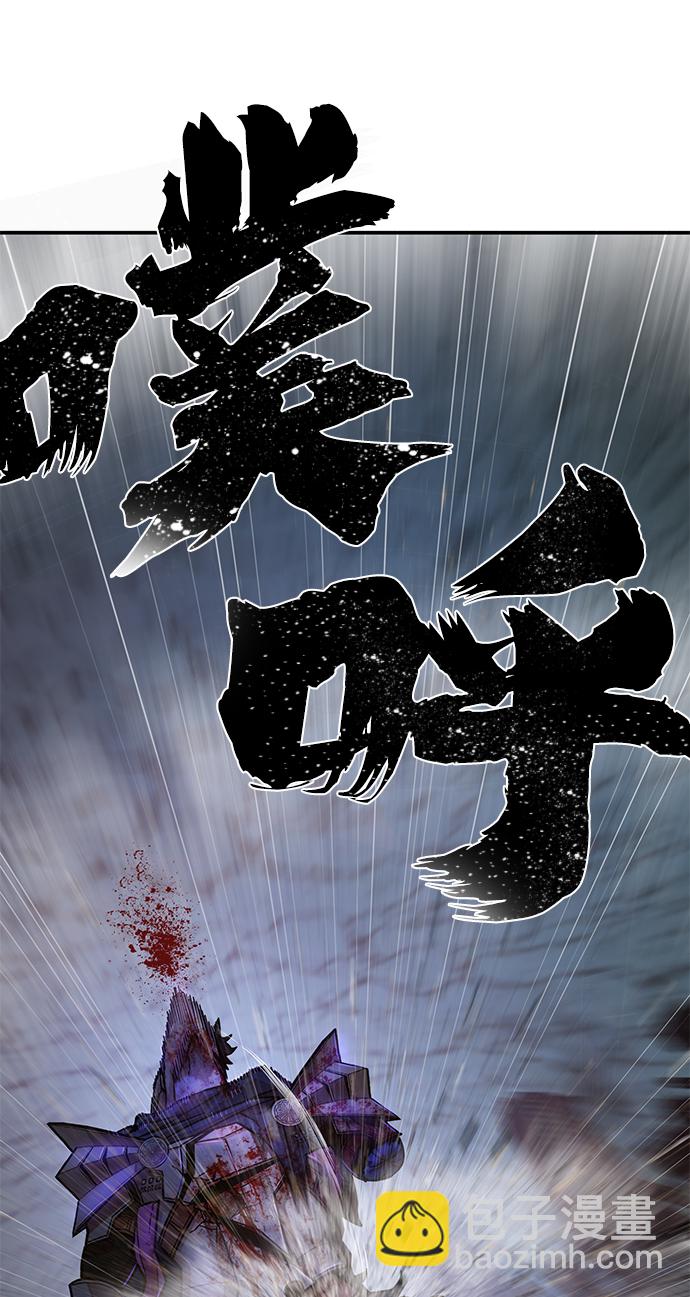 毀滅勇士 - [第16話] 勇士們（4）(1/3) - 3