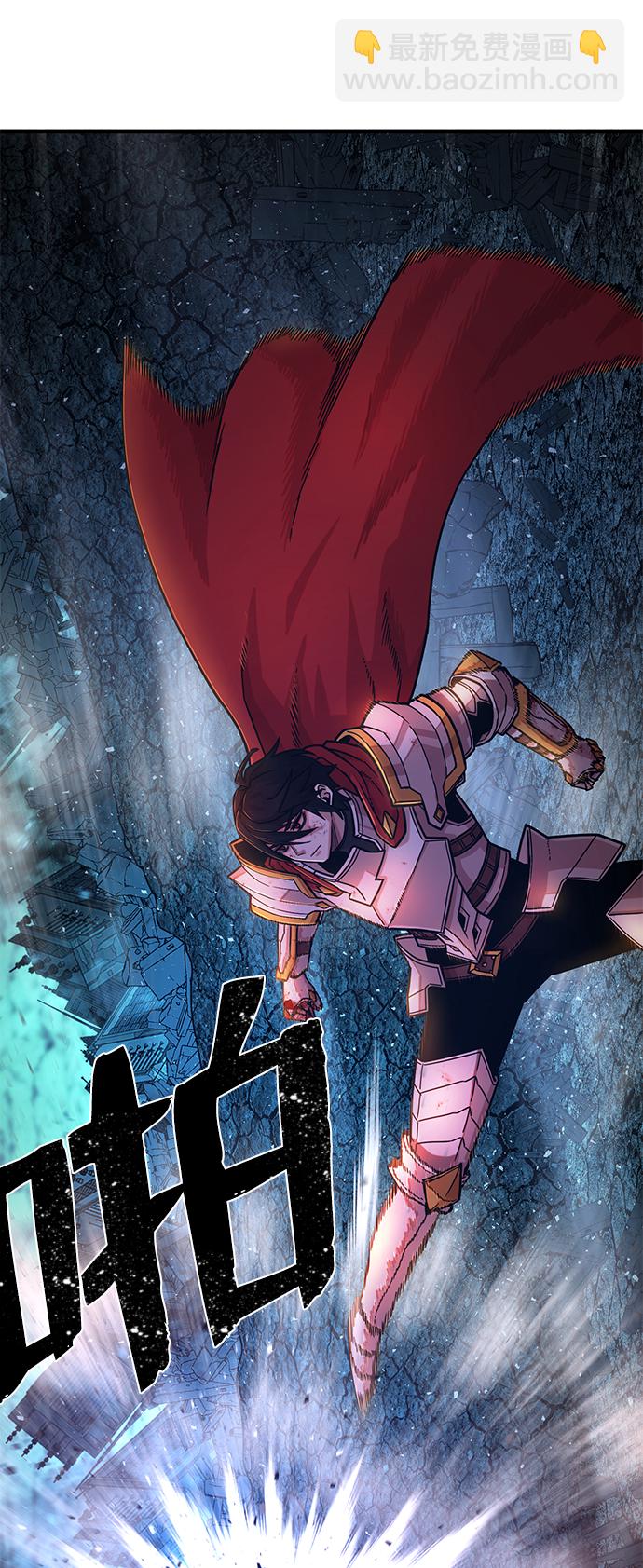 毀滅勇士 - [第16話] 勇士們（4）(1/3) - 6