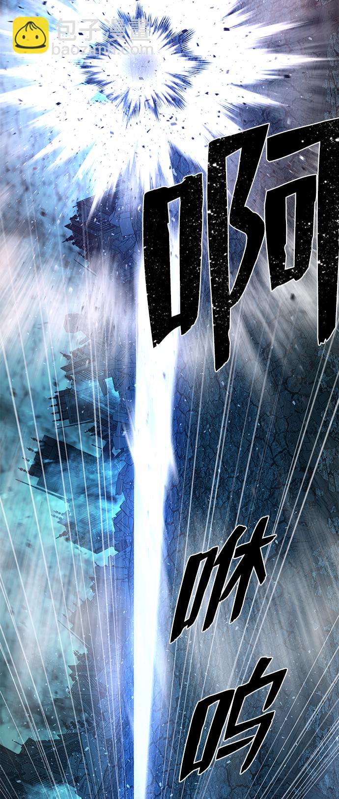 毀滅勇士 - [第16話] 勇士們（4）(1/3) - 7