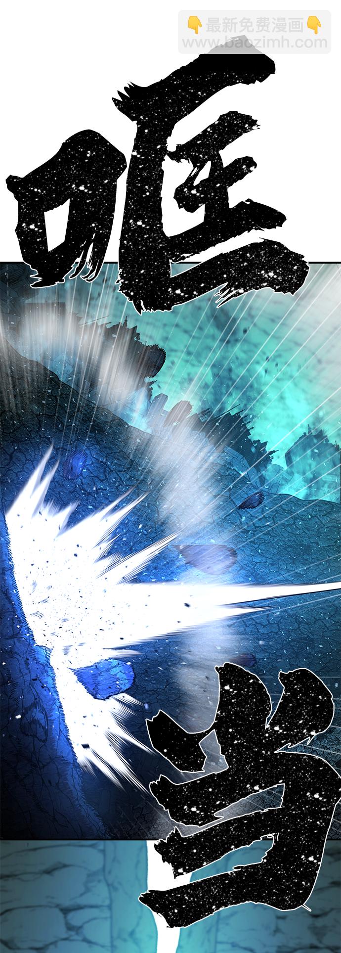 毀滅勇士 - [第16話] 勇士們（4）(1/3) - 1