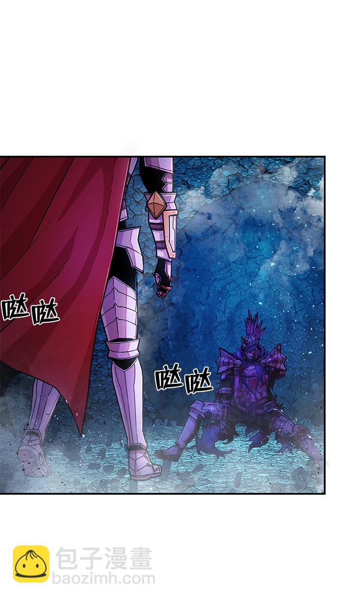 毀滅勇士 - [第16話] 勇士們（4）(1/3) - 5