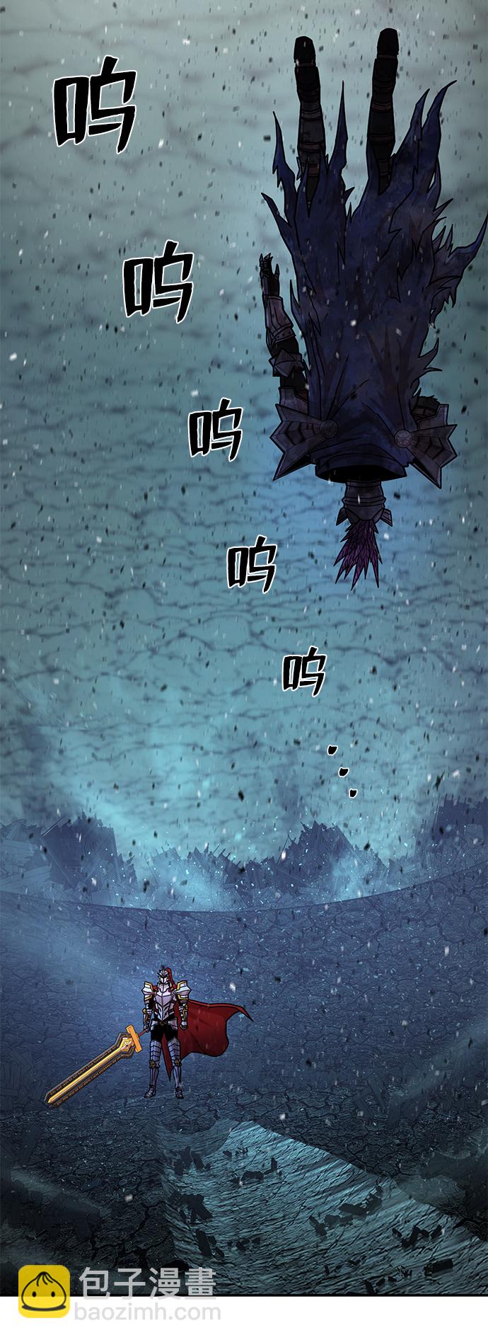 毀滅勇士 - [第16話] 勇士們（4）(1/3) - 5