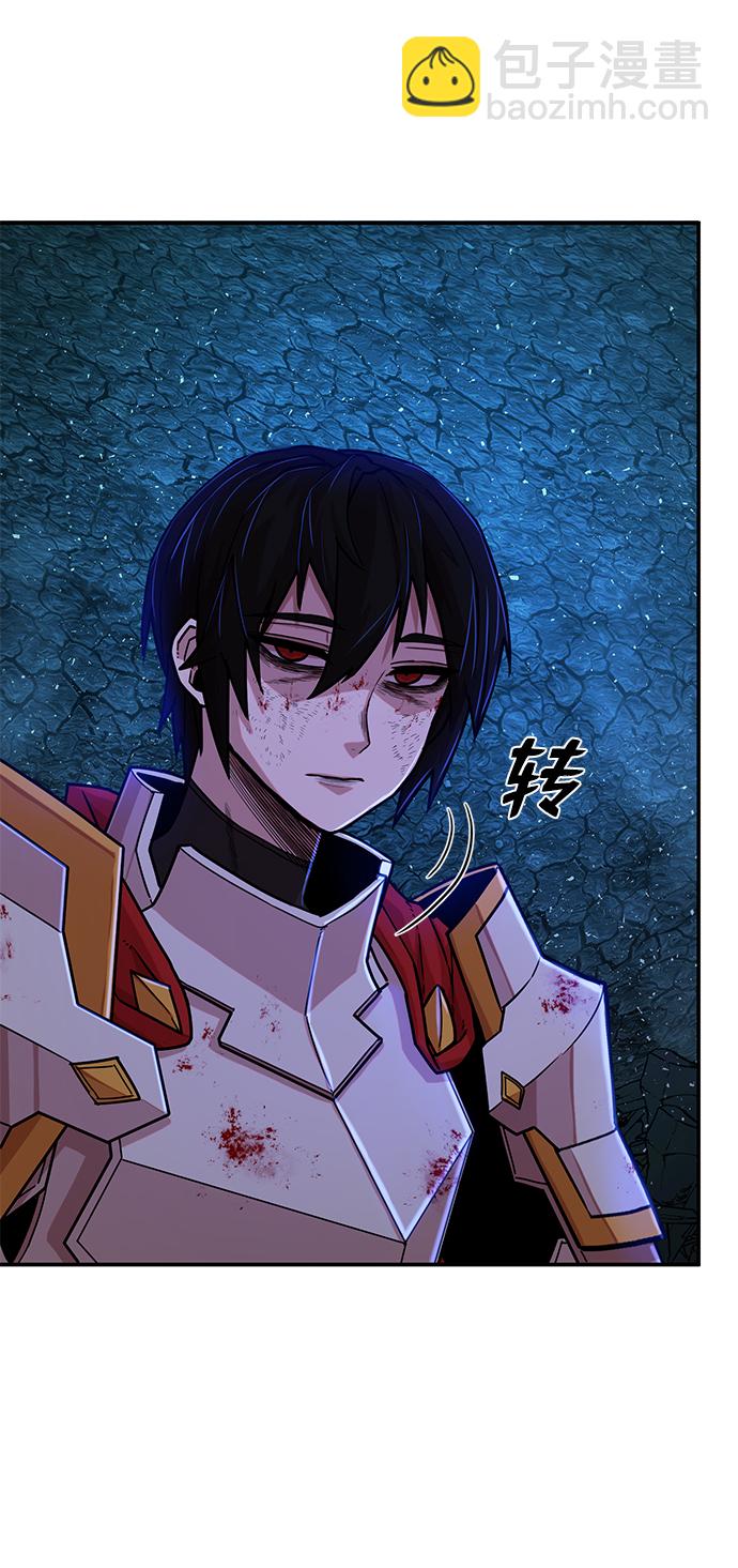 毀滅勇士 - [第16話] 勇士們（4）(2/3) - 8