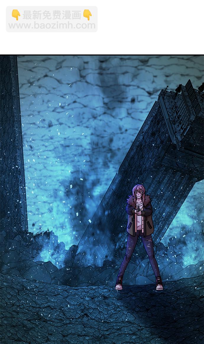 毀滅勇士 - [第16話] 勇士們（4）(2/3) - 1