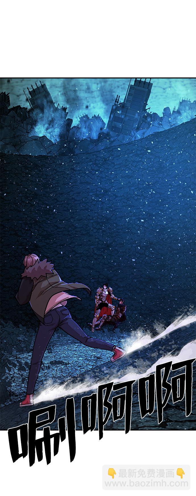 毀滅勇士 - [第16話] 勇士們（4）(2/3) - 3