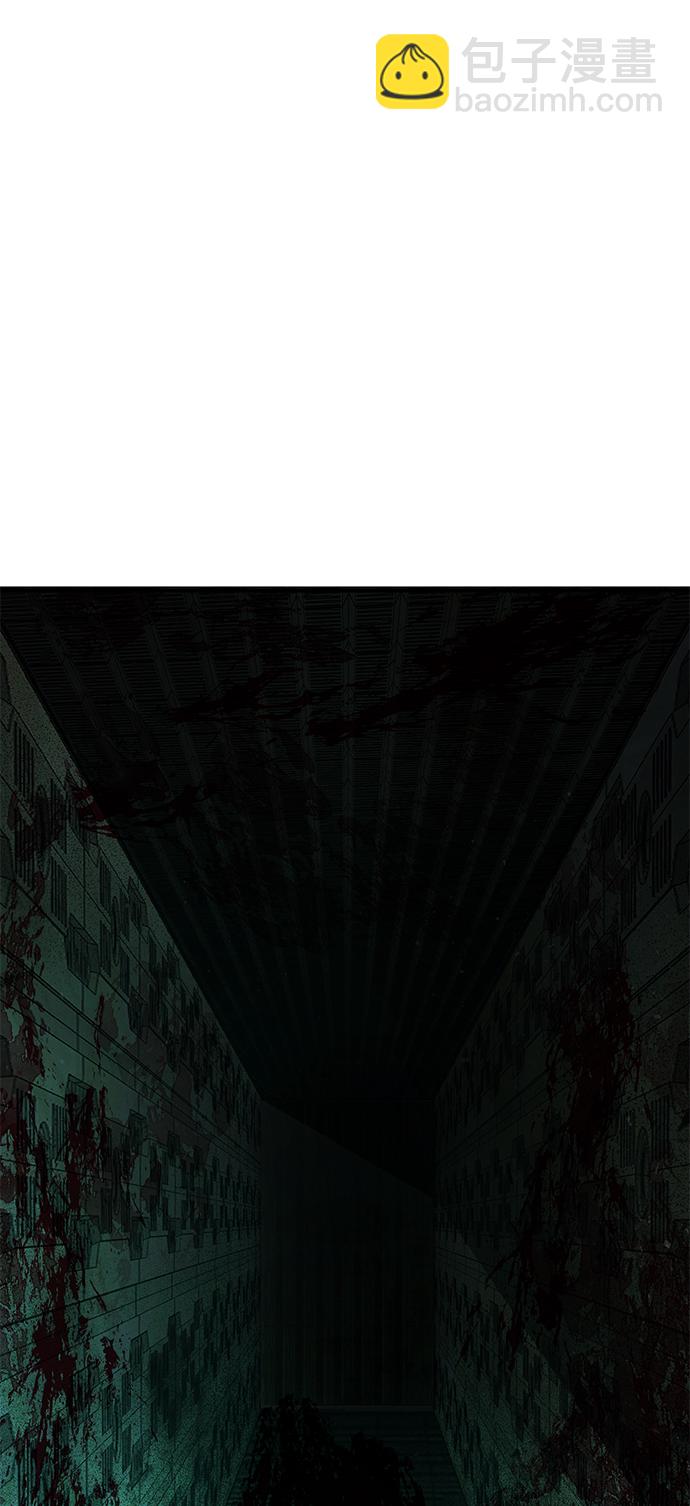 毀滅勇士 - [第16話] 勇士們（4）(2/3) - 3