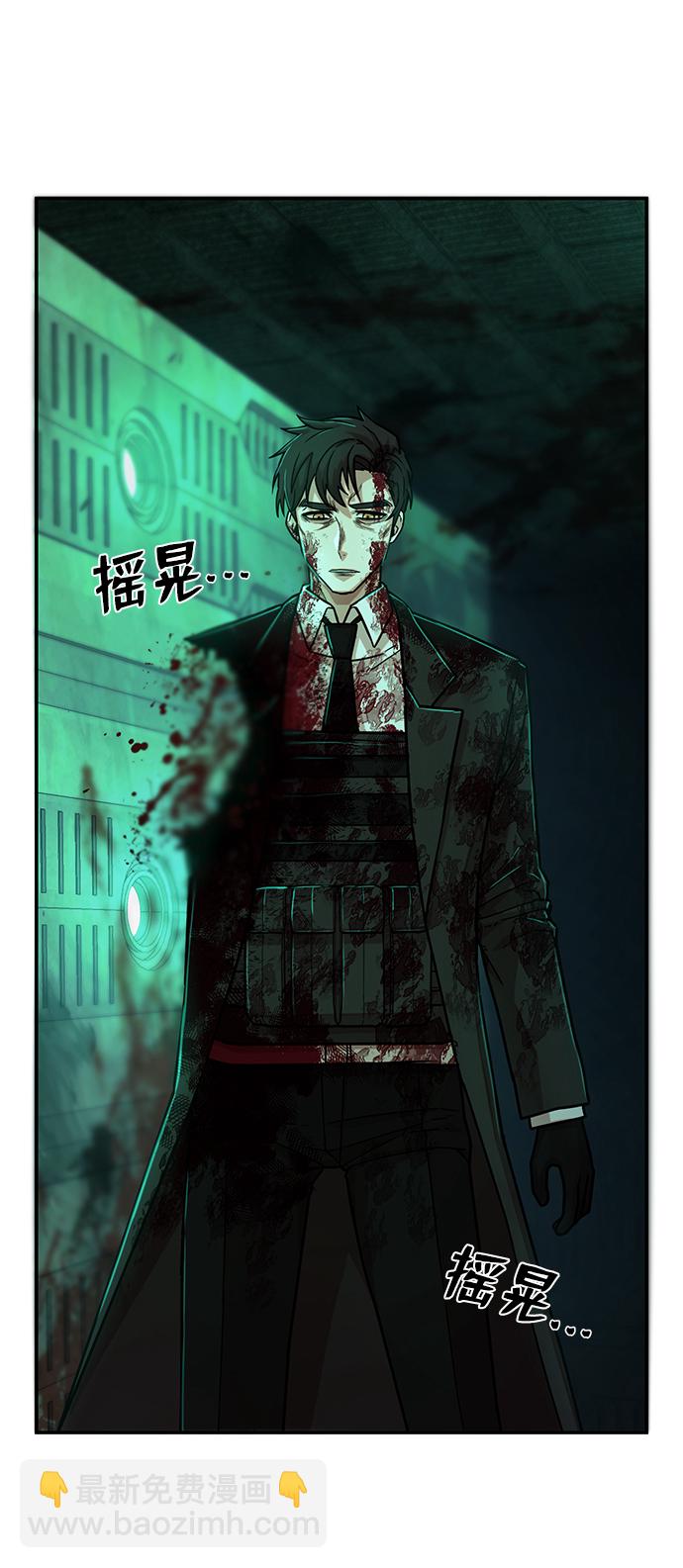 毀滅勇士 - [第16話] 勇士們（4）(2/3) - 8