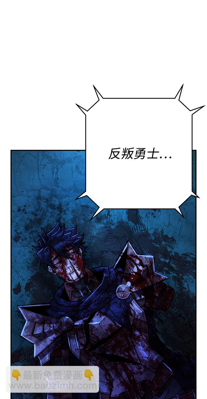 毀滅勇士 - [第16話] 勇士們（4）(2/3) - 8