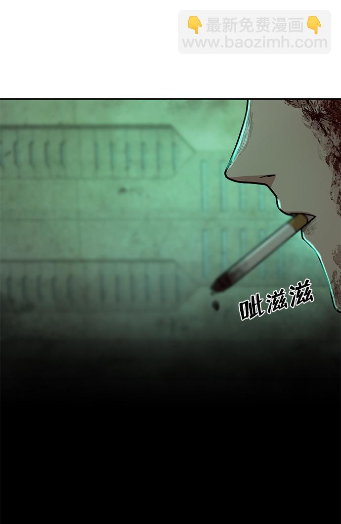 毀滅勇士 - [第16話] 勇士們（4）(2/3) - 1