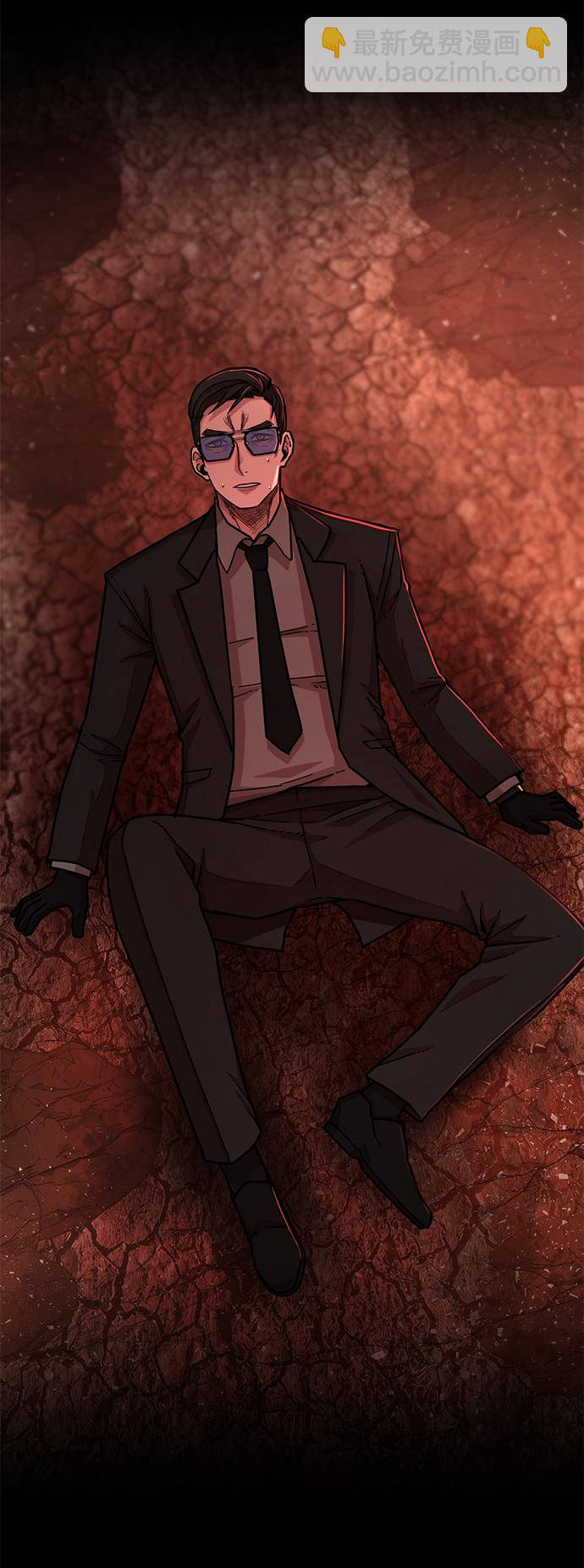 毀滅勇士 - [第16話] 勇士們（4）(2/3) - 2