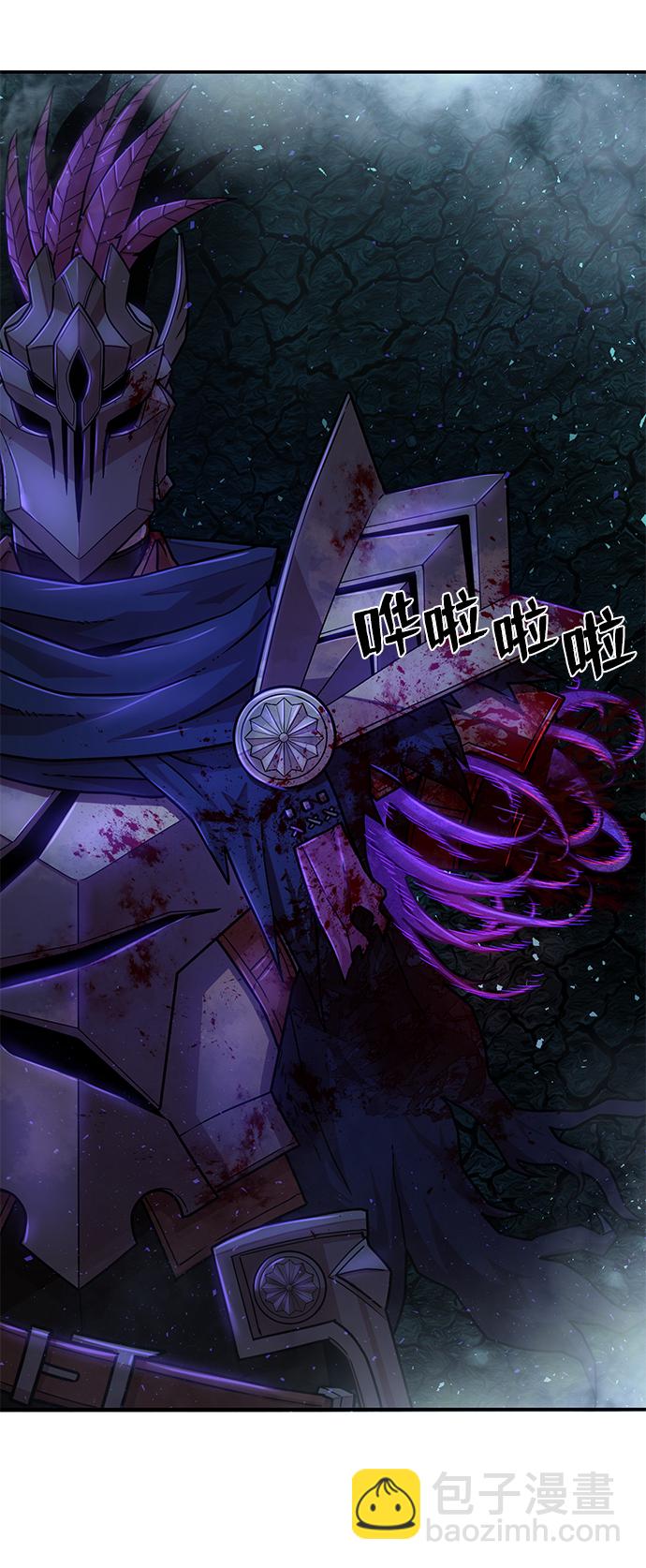 毀滅勇士 - [第16話] 勇士們（4）(1/3) - 1