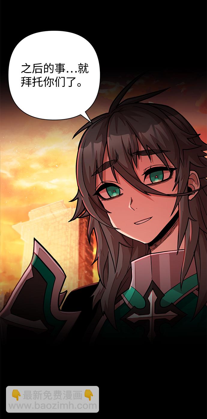 毀滅勇士 - [第16話] 勇士們（4）(2/3) - 4