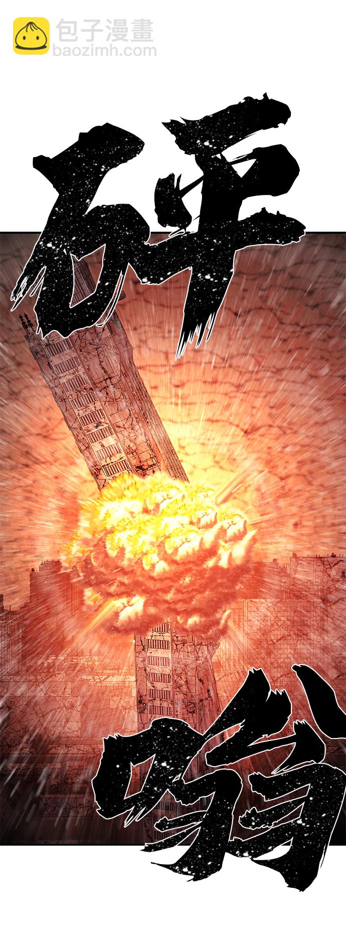 毀滅勇士 - [第16話] 勇士們（4）(2/3) - 6