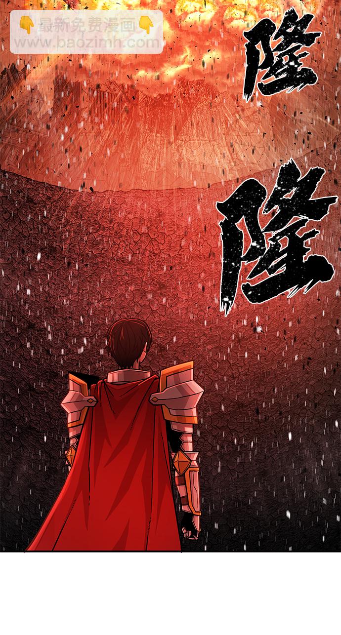 毀滅勇士 - [第16話] 勇士們（4）(2/3) - 8