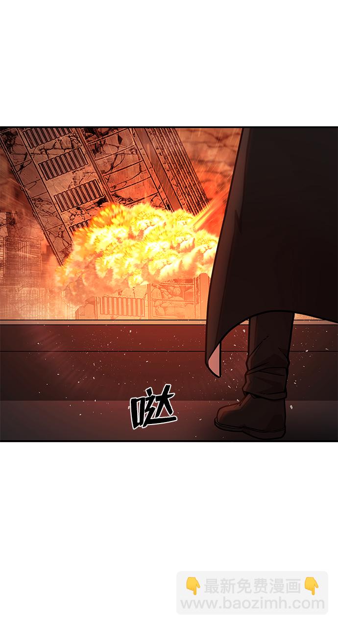 毀滅勇士 - [第16話] 勇士們（4）(2/3) - 1