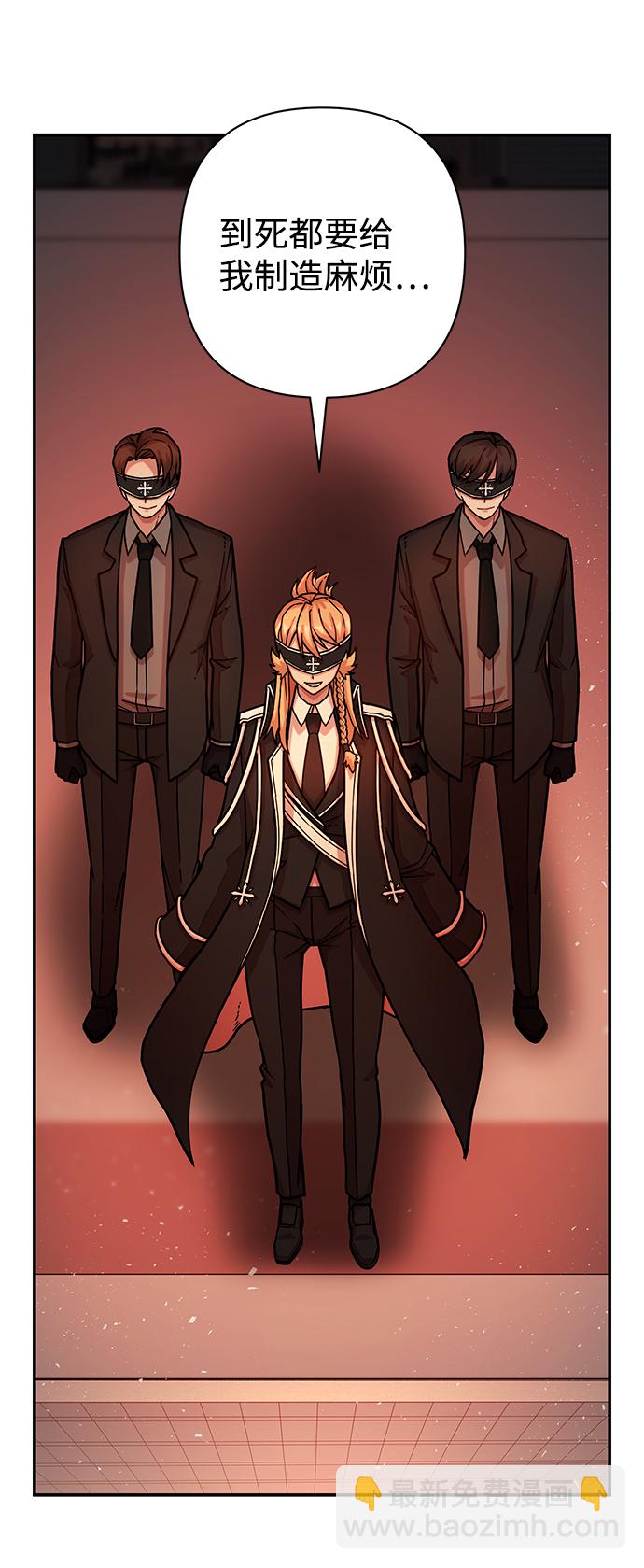 毀滅勇士 - [第16話] 勇士們（4）(2/3) - 2