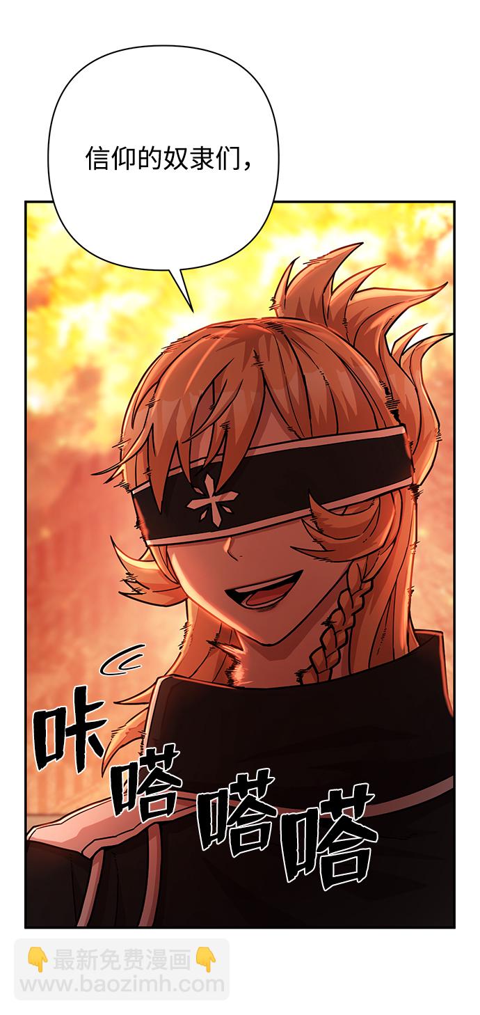 毀滅勇士 - [第16話] 勇士們（4）(2/3) - 3