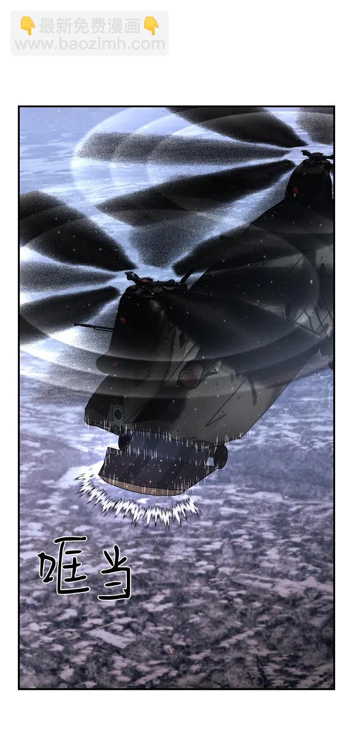 毀滅勇士 - [第148話] 滅亡戰（2）(1/2) - 4