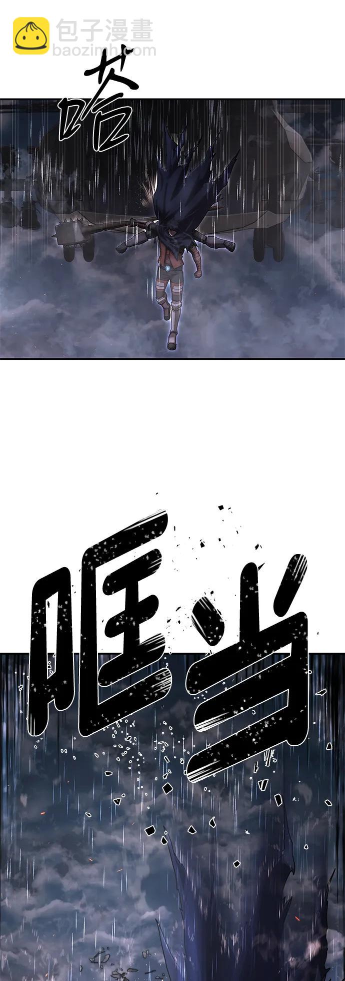 毀滅勇士 - [第148話] 滅亡戰（2）(1/2) - 5