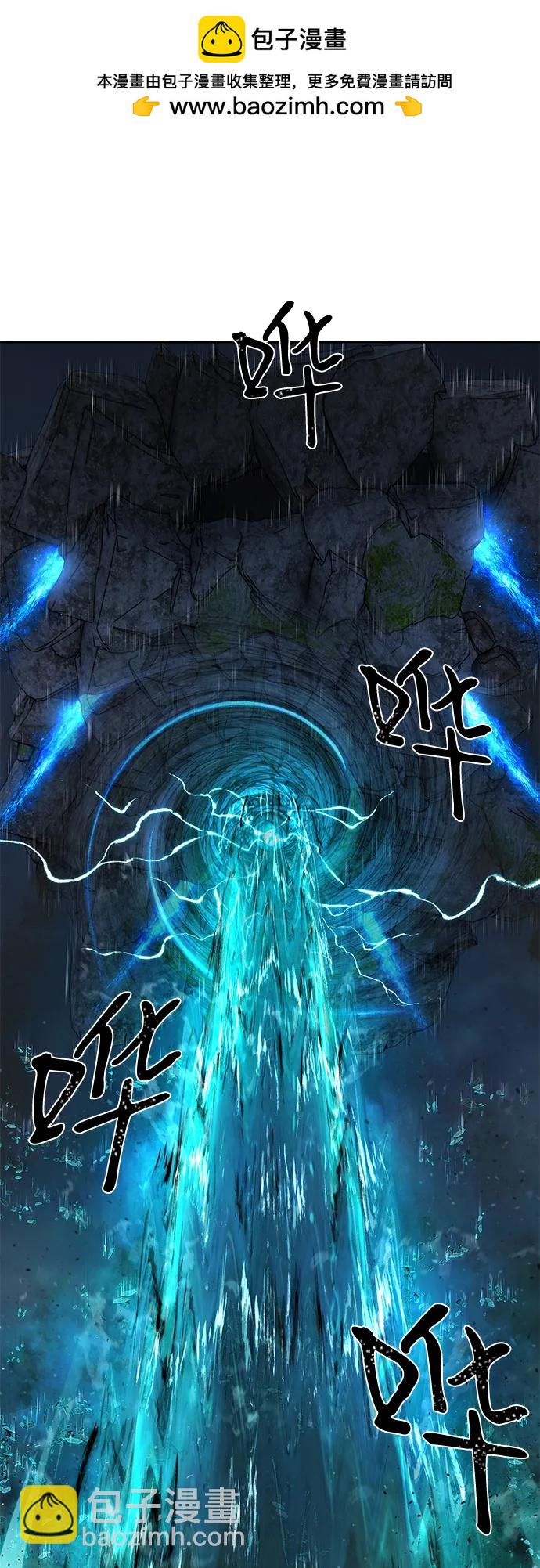 毀滅勇士 - [第148話] 滅亡戰（2）(1/2) - 2