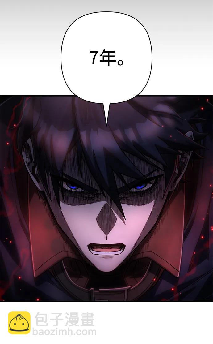 毀滅勇士 - [第148話] 滅亡戰（2）(1/2) - 4