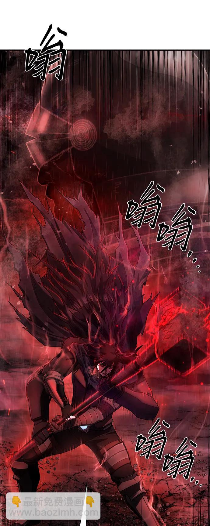 毀滅勇士 - [第148話] 滅亡戰（2）(1/2) - 7