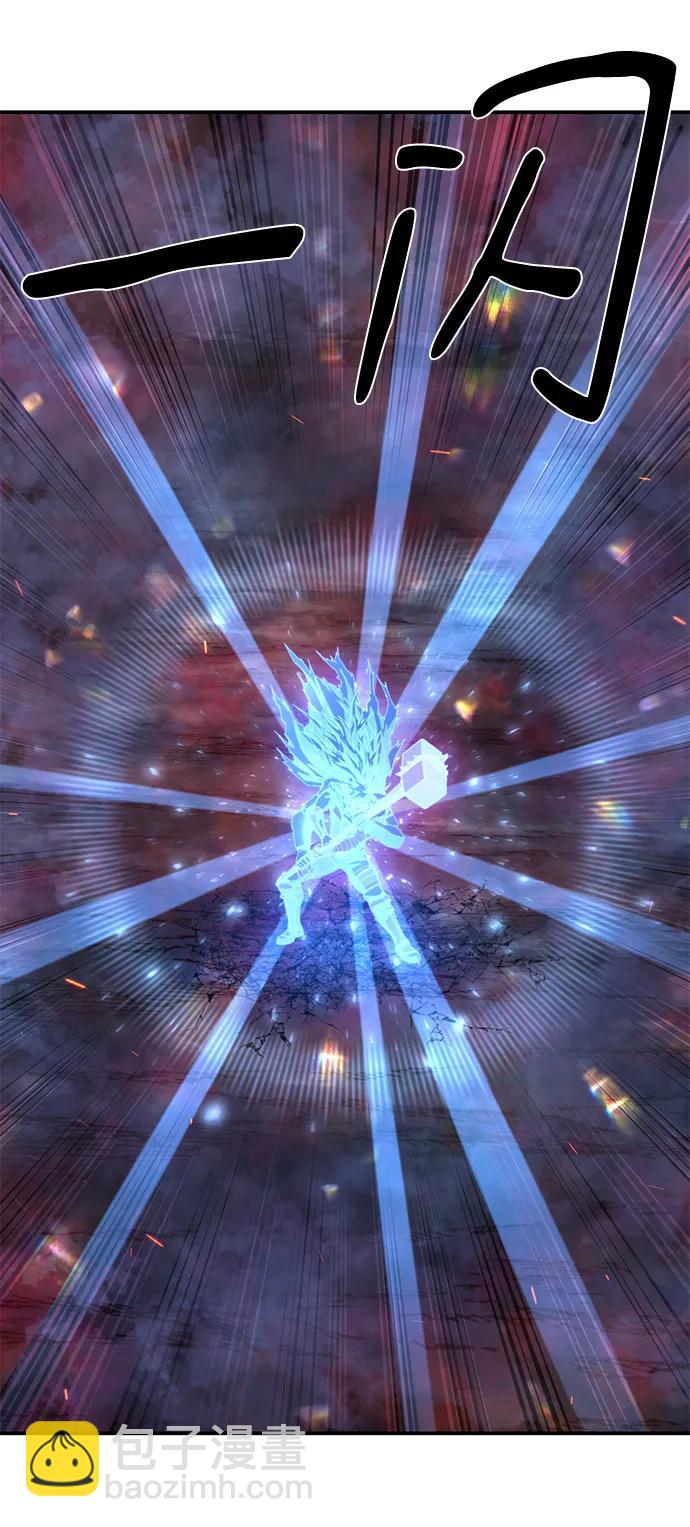 毀滅勇士 - [第148話] 滅亡戰（2）(1/2) - 1