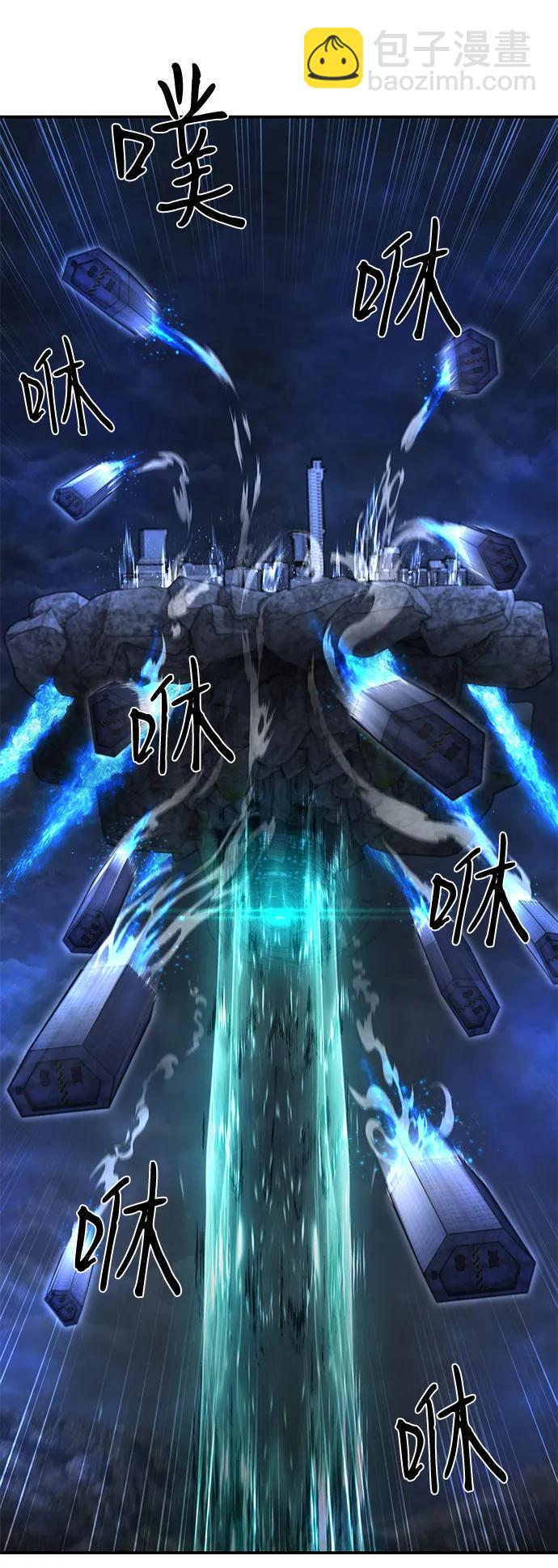 毀滅勇士 - [第148話] 滅亡戰（2）(1/2) - 4