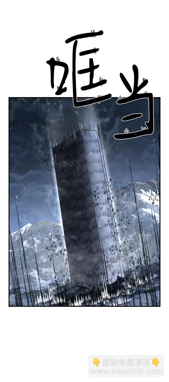 毀滅勇士 - [第148話] 滅亡戰（2）(1/2) - 5