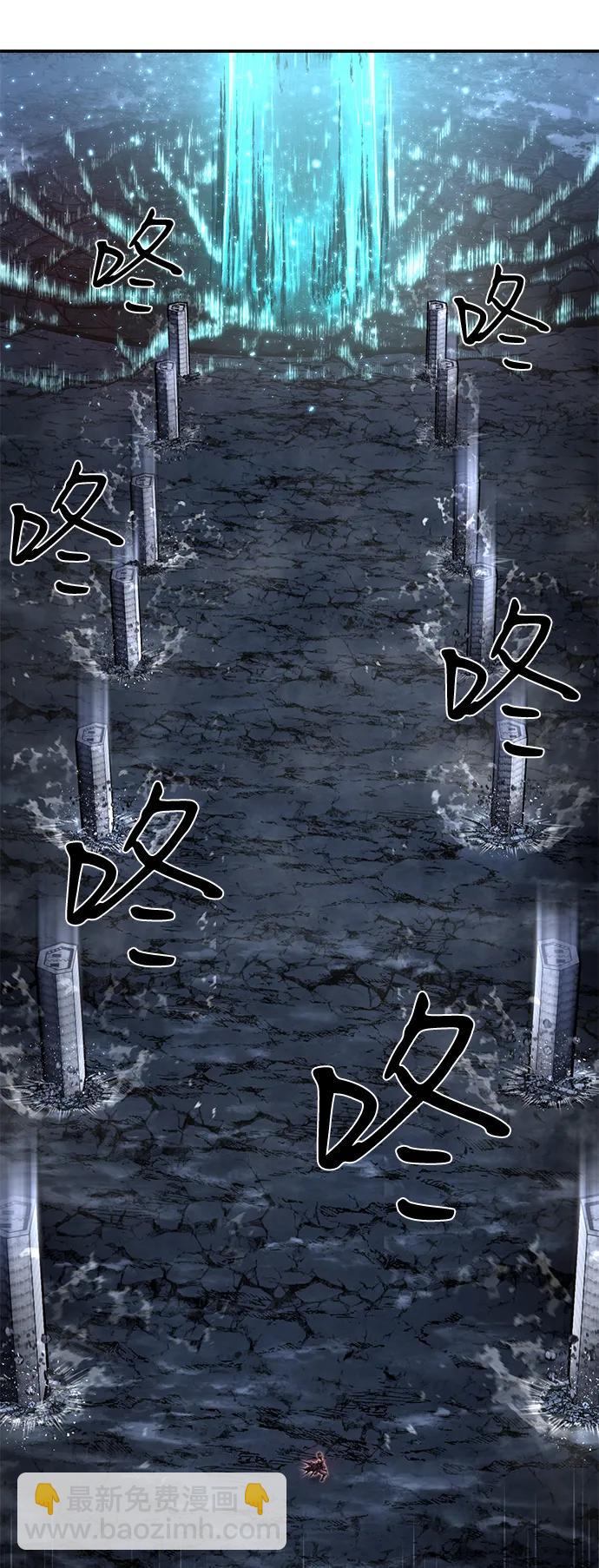 毀滅勇士 - [第148話] 滅亡戰（2）(1/2) - 6