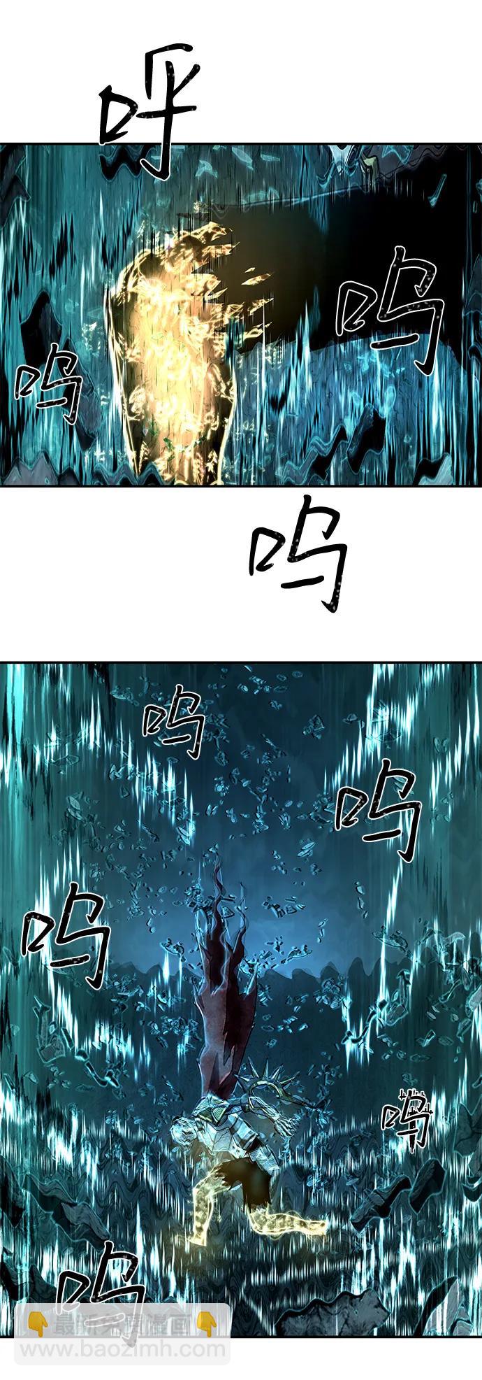 毀滅勇士 - [第148話] 滅亡戰（2）(1/2) - 4