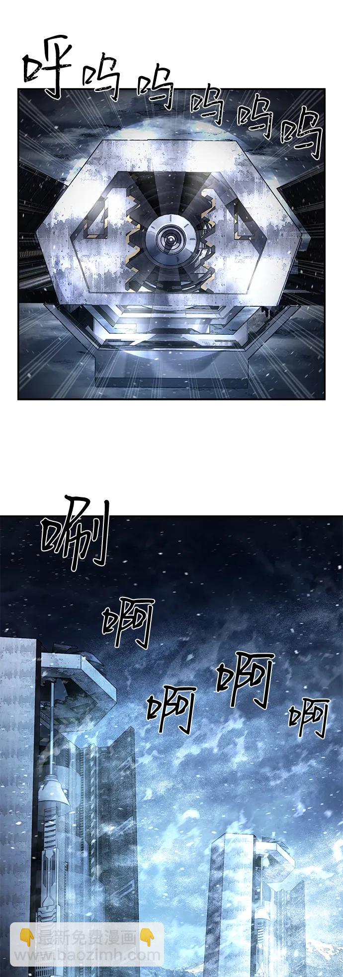 毀滅勇士 - [第148話] 滅亡戰（2）(1/2) - 1