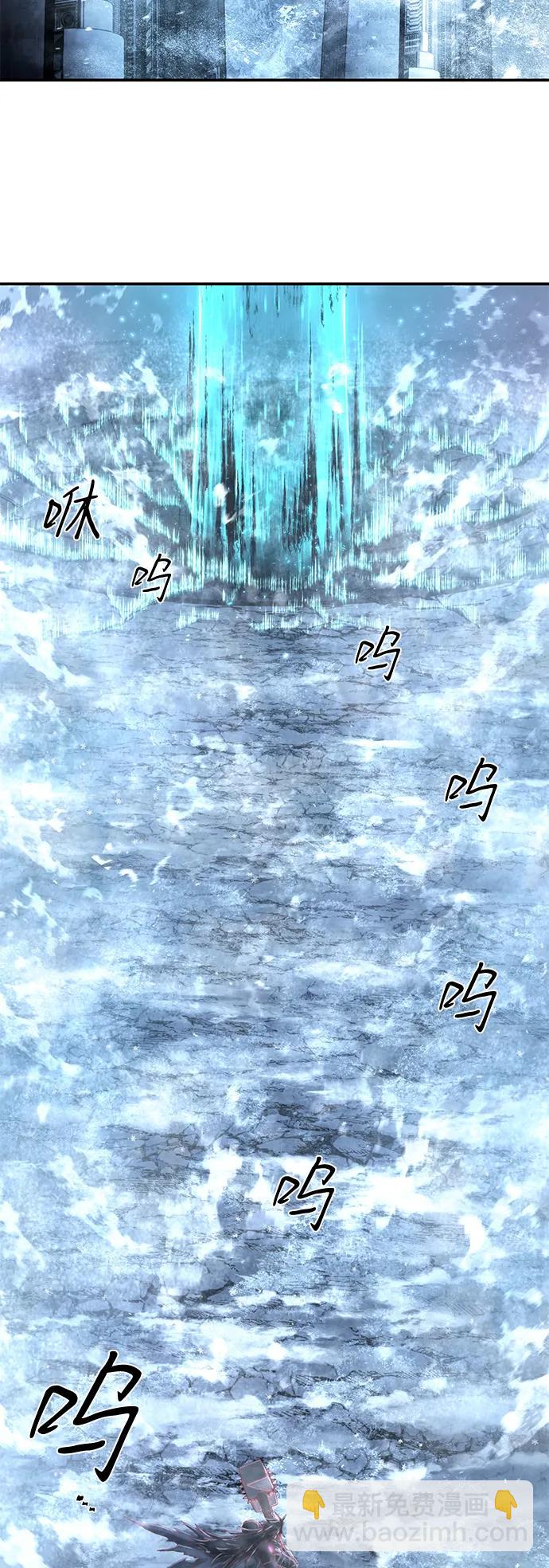 毀滅勇士 - [第148話] 滅亡戰（2）(1/2) - 2