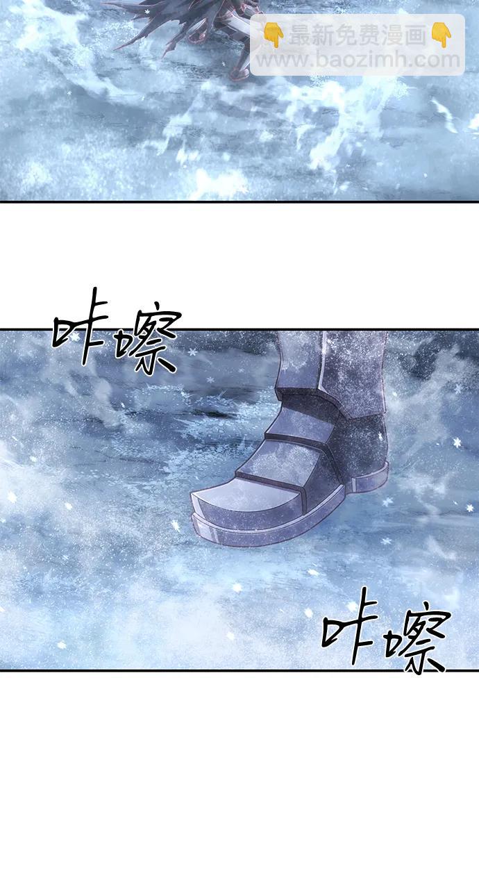 毀滅勇士 - [第148話] 滅亡戰（2）(1/2) - 3