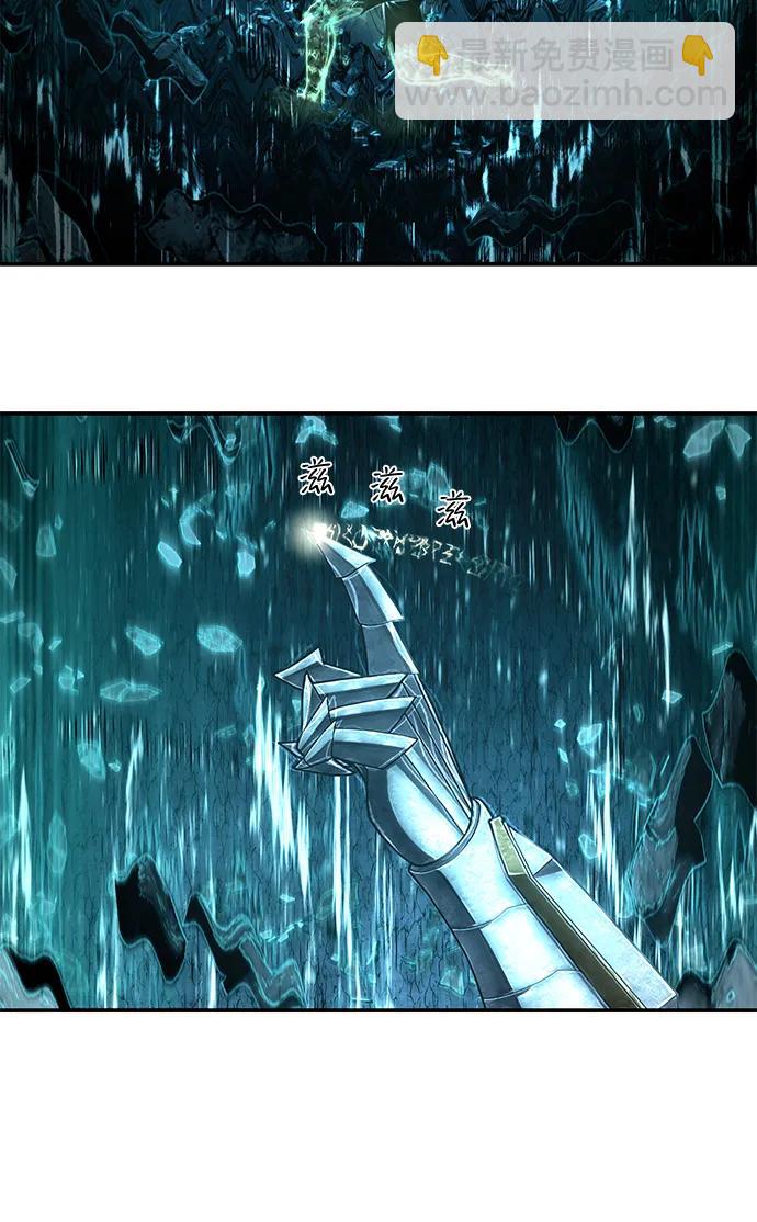 毀滅勇士 - [第148話] 滅亡戰（2）(1/2) - 6