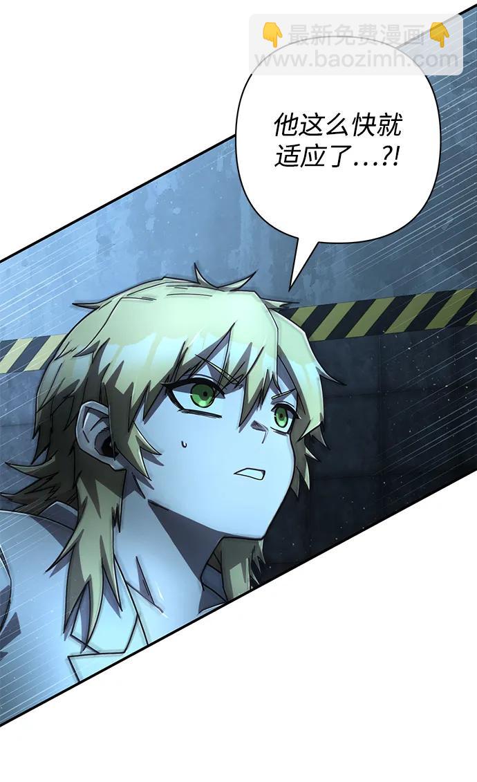 毀滅勇士 - [第148話] 滅亡戰（2）(1/2) - 7