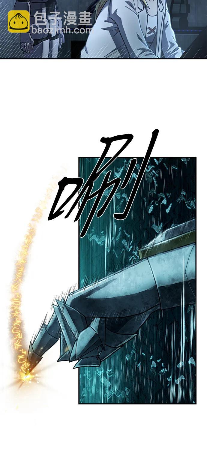 毀滅勇士 - [第148話] 滅亡戰（2）(1/2) - 1