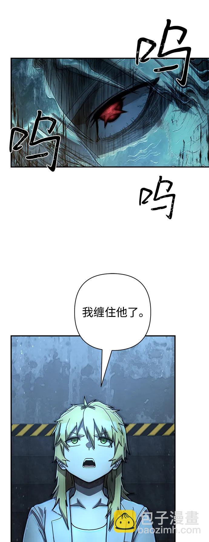 毀滅勇士 - [第148話] 滅亡戰（2）(1/2) - 5