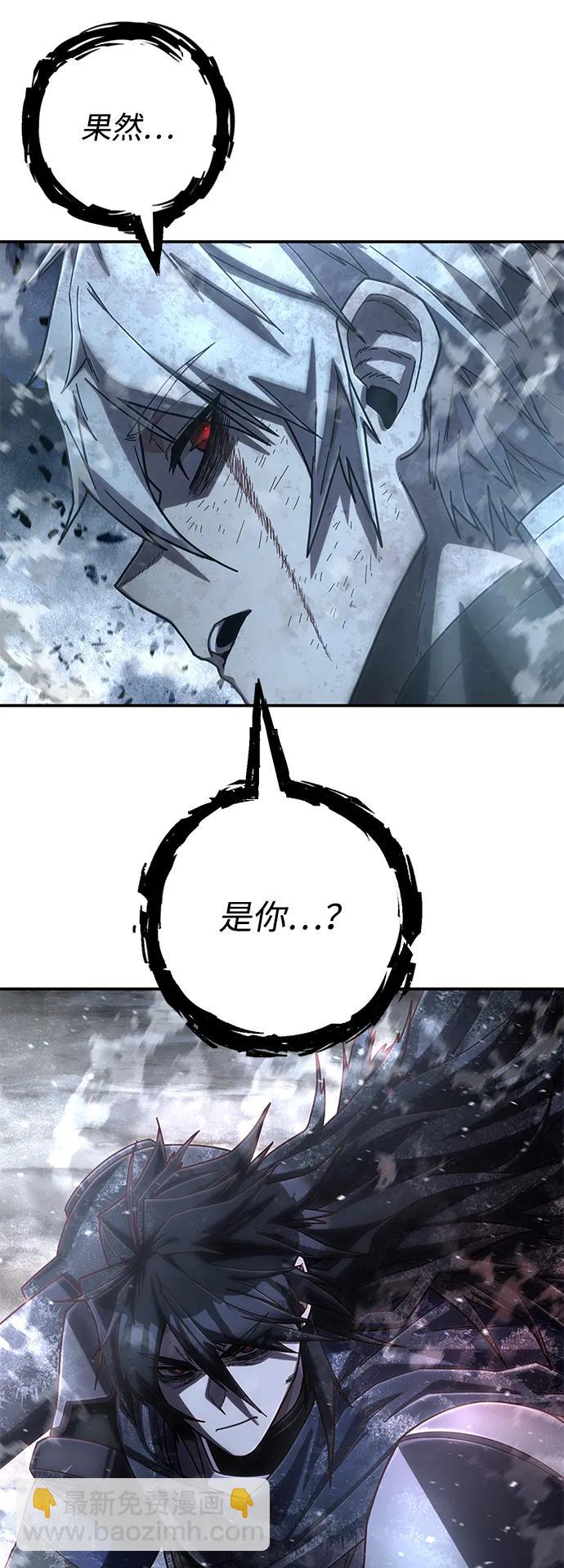 毀滅勇士 - [第148話] 滅亡戰（2）(2/2) - 1