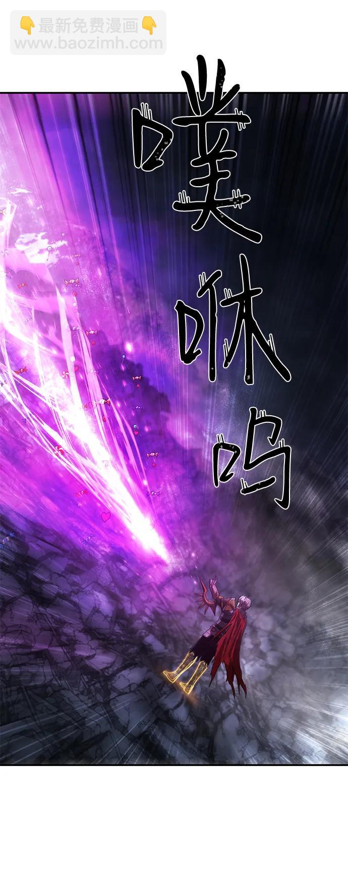 毀滅勇士 - [第148話] 滅亡戰（2）(2/2) - 4