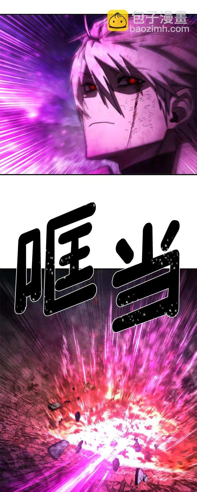 毀滅勇士 - [第148話] 滅亡戰（2）(2/2) - 5