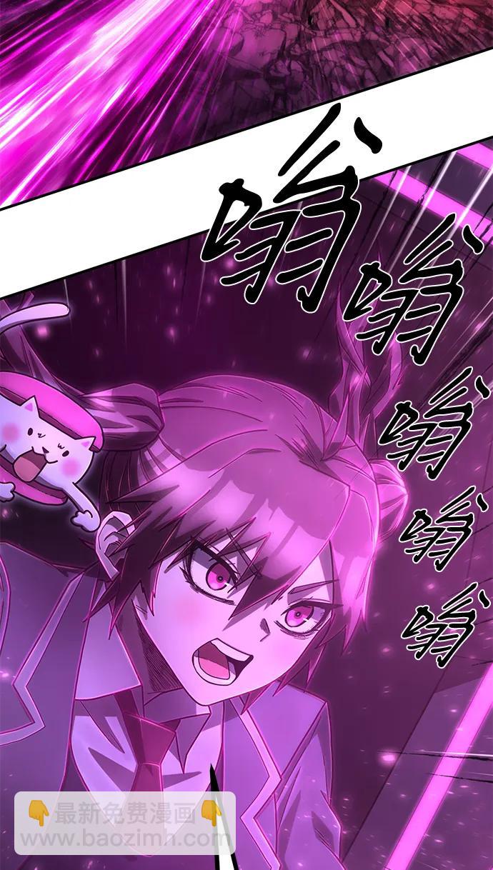 毀滅勇士 - [第148話] 滅亡戰（2）(2/2) - 6