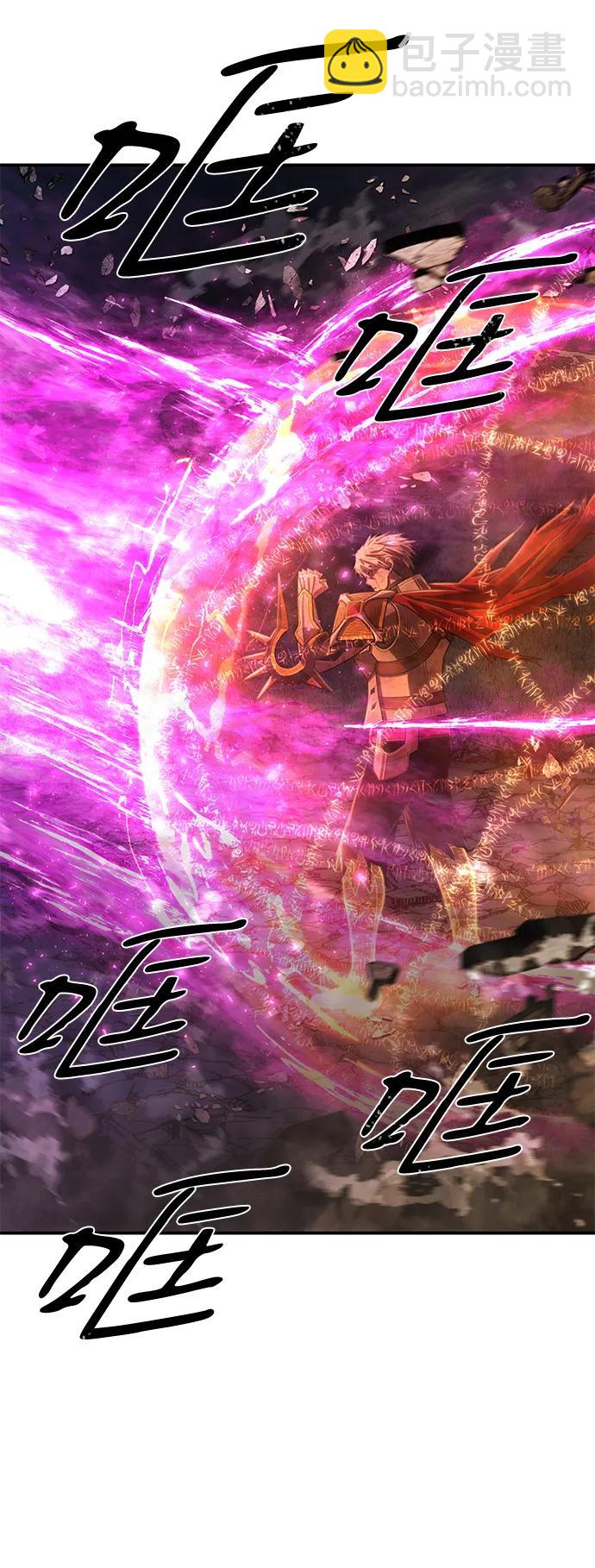 毀滅勇士 - [第148話] 滅亡戰（2）(2/2) - 2