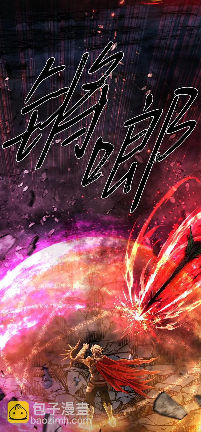 毀滅勇士 - [第148話] 滅亡戰（2）(2/2) - 4