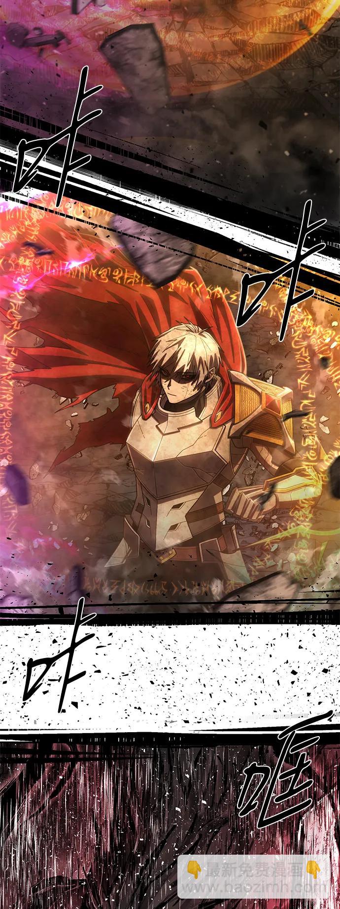 毀滅勇士 - [第148話] 滅亡戰（2）(2/2) - 5