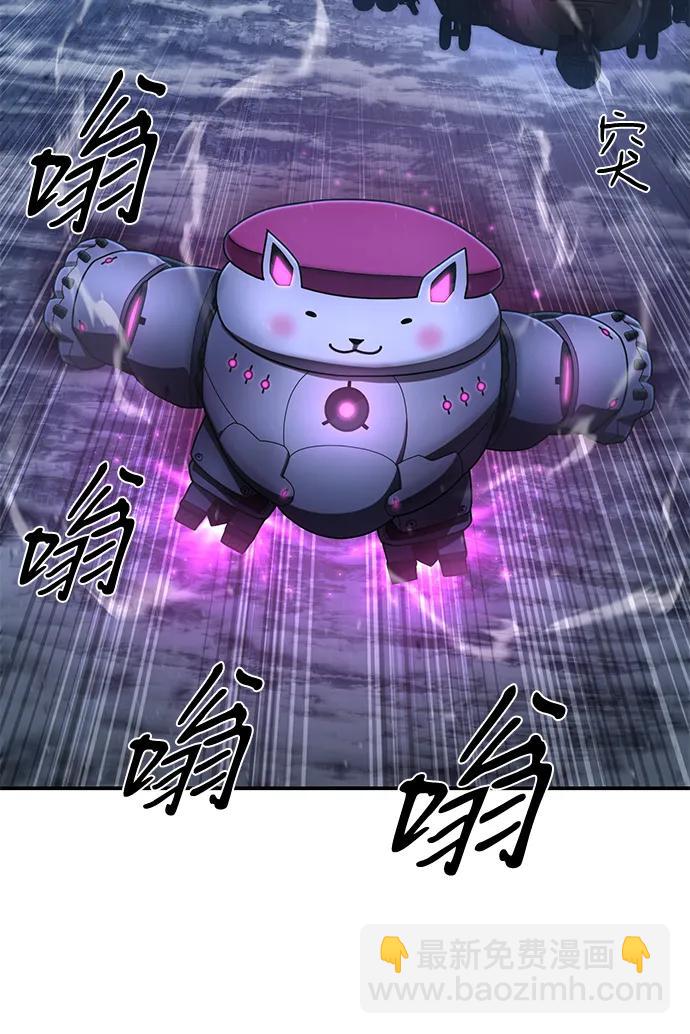 毀滅勇士 - [第148話] 滅亡戰（2）(1/2) - 7