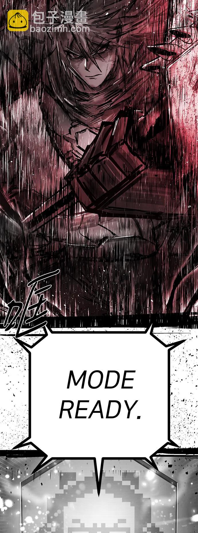 毀滅勇士 - [第148話] 滅亡戰（2）(2/2) - 6