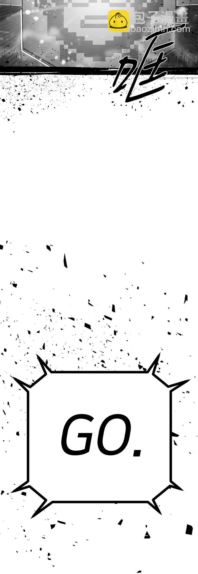 毀滅勇士 - [第148話] 滅亡戰（2）(2/2) - 1