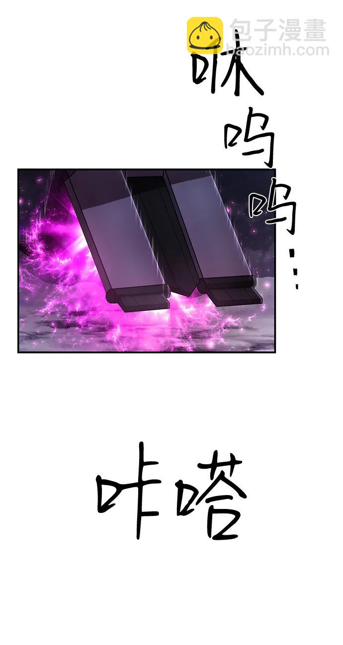 毀滅勇士 - [第148話] 滅亡戰（2）(1/2) - 8